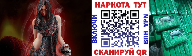 Купить закладку АМФ  Меф  ГАШИШ  Марихуана  Кизляр