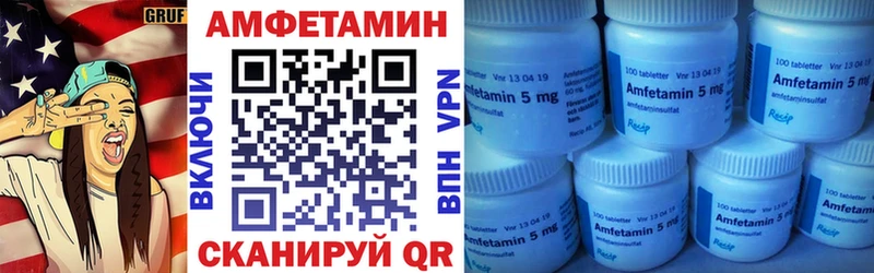 Купить закладки  Кизляр  Amphetamine 97% 