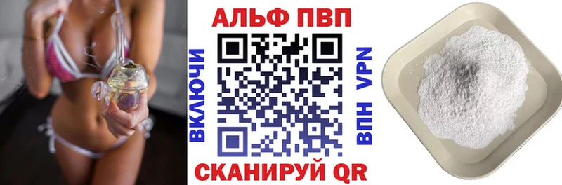 Купить закладки  Кизляр  Alpha-PVP мука 