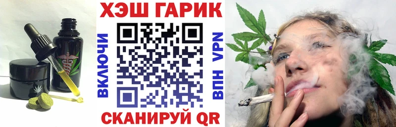 Cannafood конопля  Купить  Кизляр 