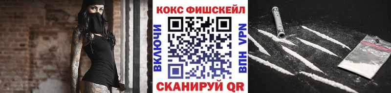 Купить где  Кизляр  COCAIN 98% 