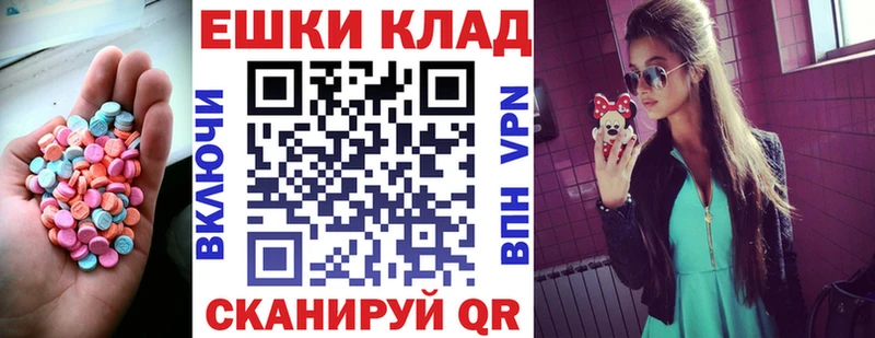 Ecstasy Дубай  Купить закладки  Кизляр 