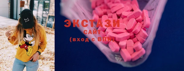 хмурый Карпинск