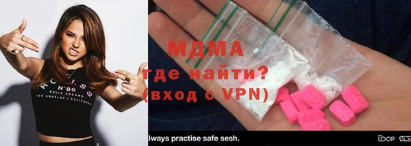 хмурый Карпинск