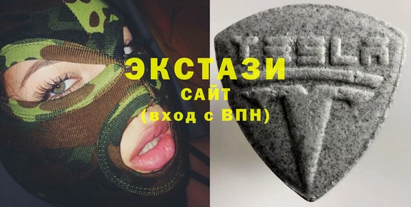 хмурый Карпинск
