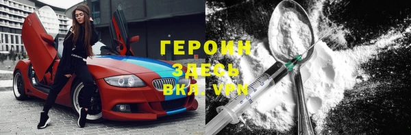 хмурый Карпинск