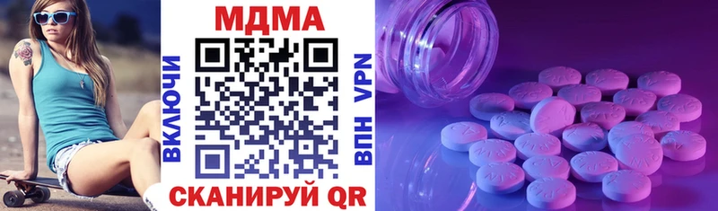 Купить  Кизляр  MDMA кристаллы 
