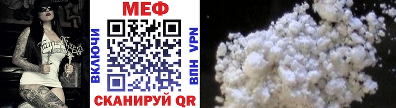 Купить  Кизляр  МЕФ mephedrone 