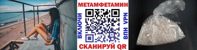 Купить закладки  Кизляр  Метамфетамин Methamphetamine 