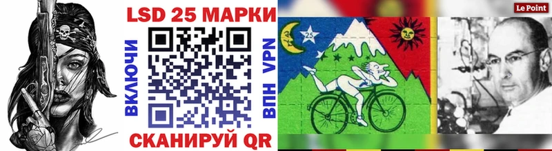 Марки N-bome 1,5мг  Купить где  Кизляр 