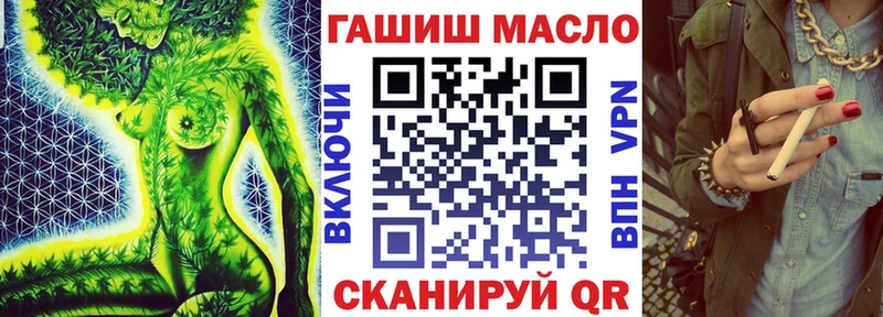 Купить где  Кизляр  Дистиллят ТГК вейп с тгк 