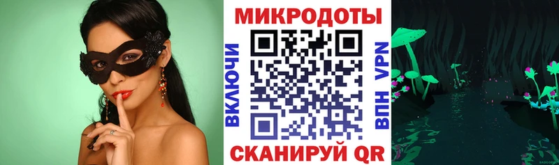 Псилоцибиновые грибы MAGIC MUSHROOMS  Купить  Кизляр 