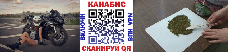 Каннабис LSD WEED  Купить закладки  Кизляр 